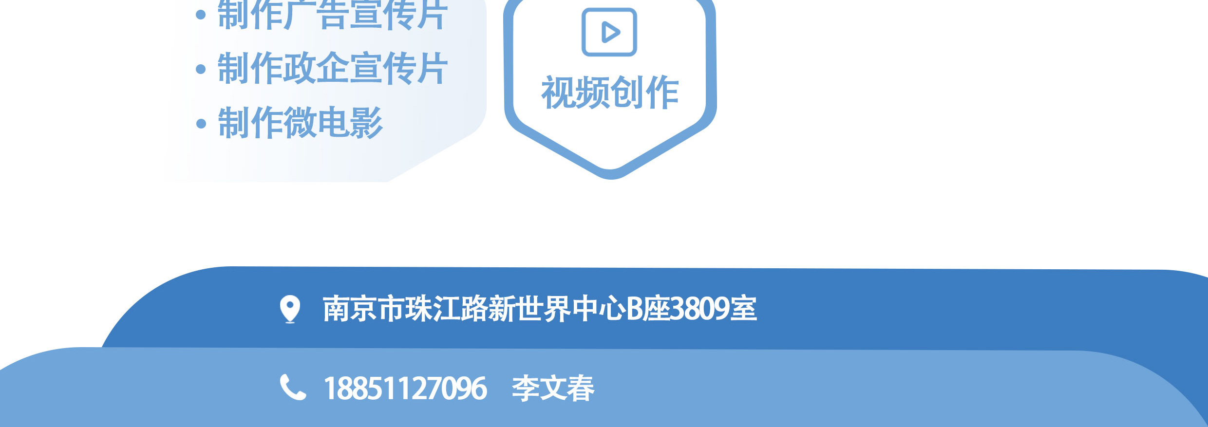长三角城市圈新媒体技术开发中心